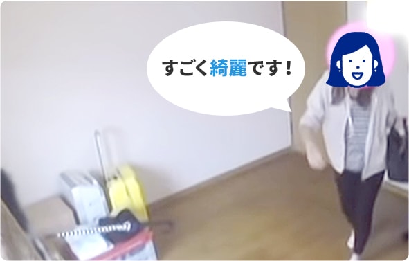 すごく綺麗です!